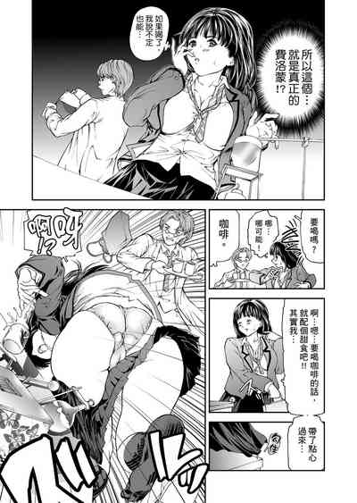 第8页图