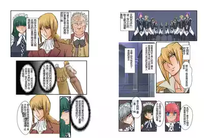 第28页图