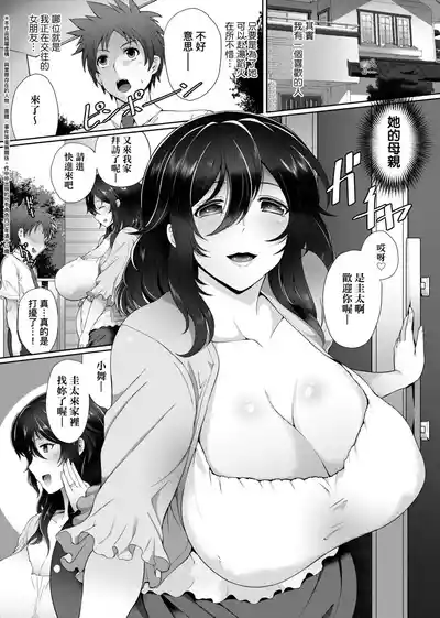 第192頁圖
