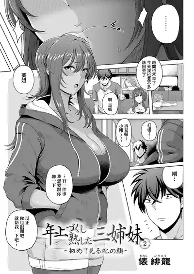 第36頁圖