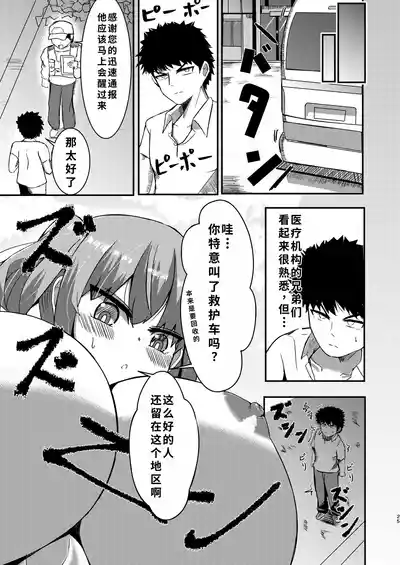 第24頁圖