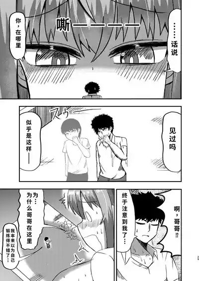 第28頁圖