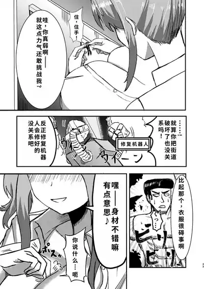 第32頁圖
