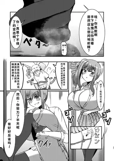 第36頁圖