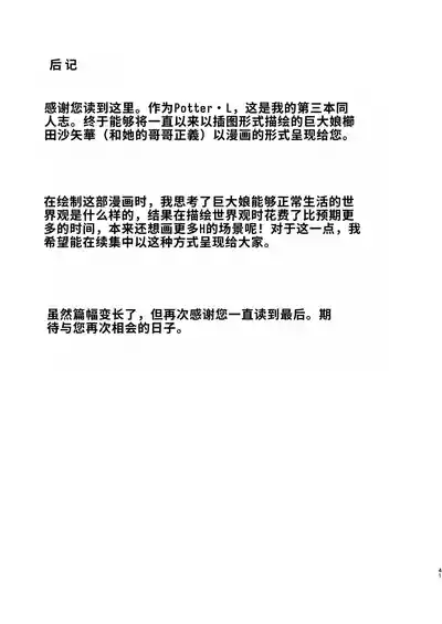 第40頁圖