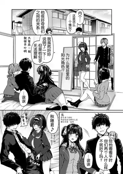 第20頁圖