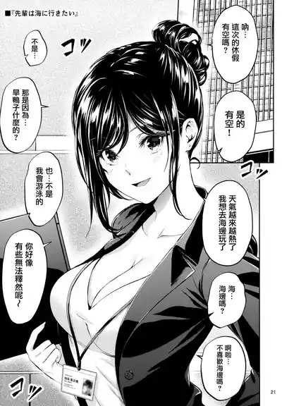 第20頁圖