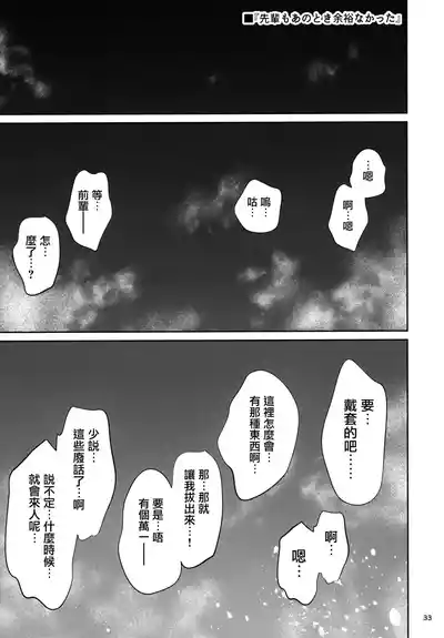 第32頁圖