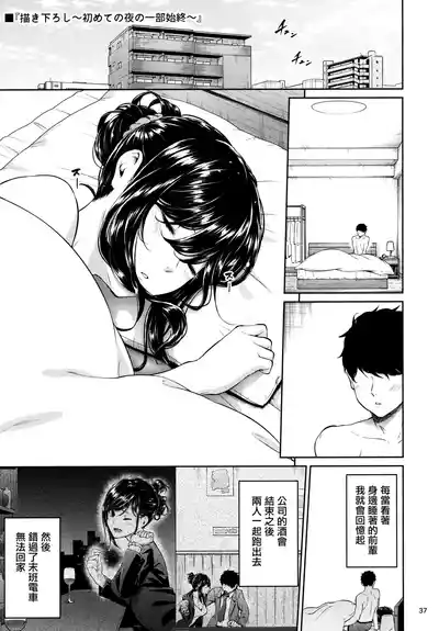 第36頁圖