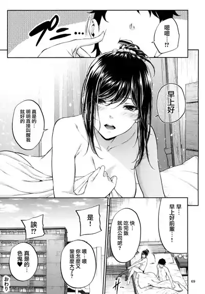 第68頁圖