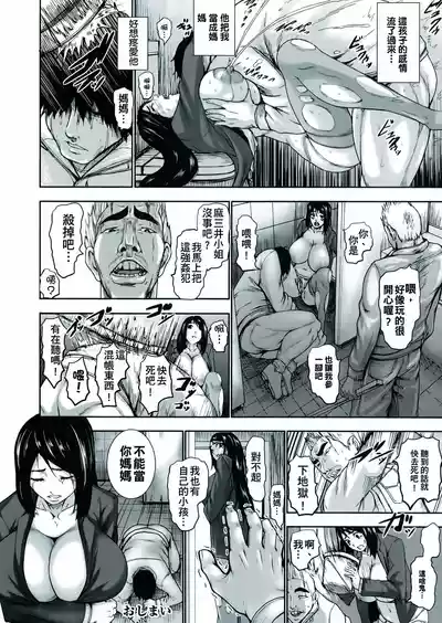 第112頁圖