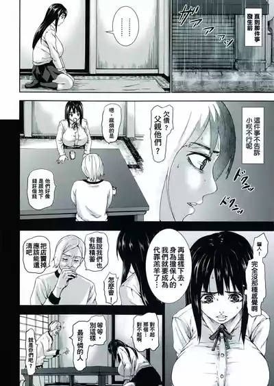 第12頁圖