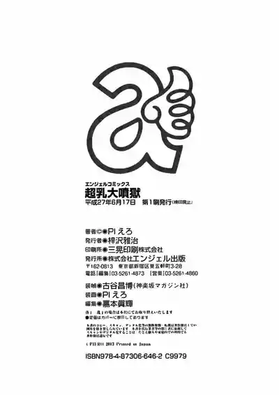 第212頁圖