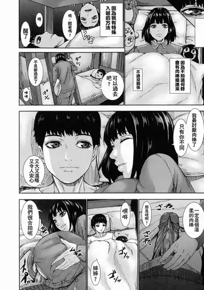 第36頁圖