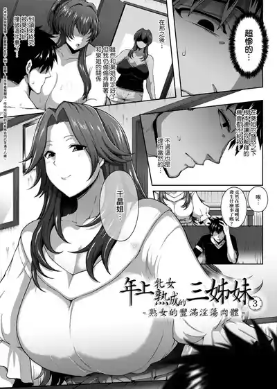 第56頁圖
