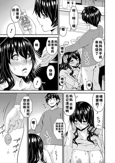 第112頁圖