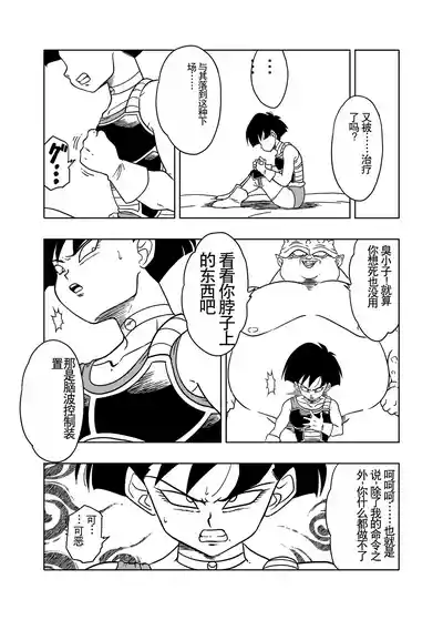 第12页图