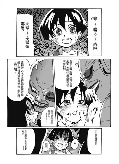 第12頁圖