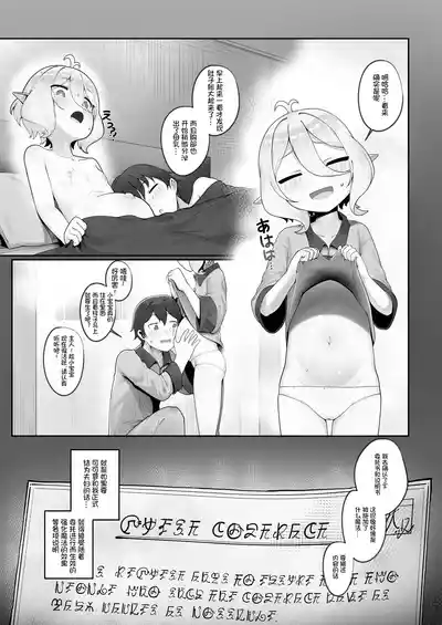 第20頁圖