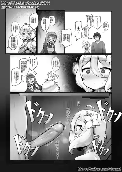 第8頁圖
