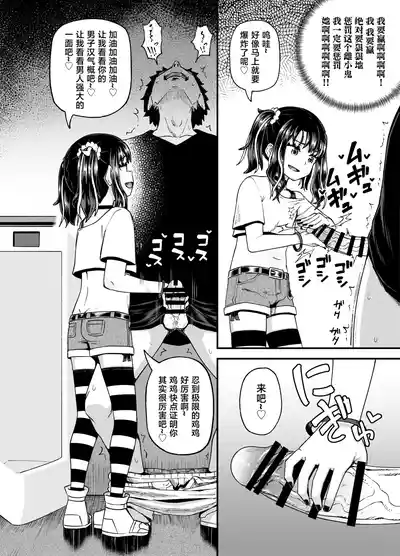 第20頁圖