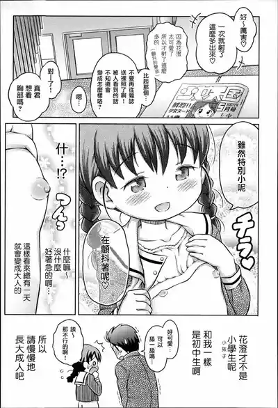 第24页图