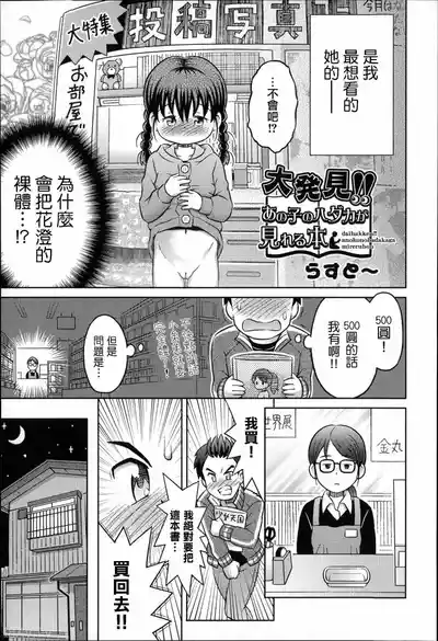 第4页图