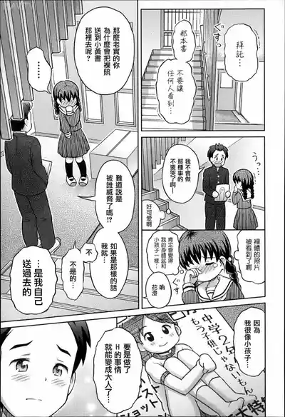 第8页图