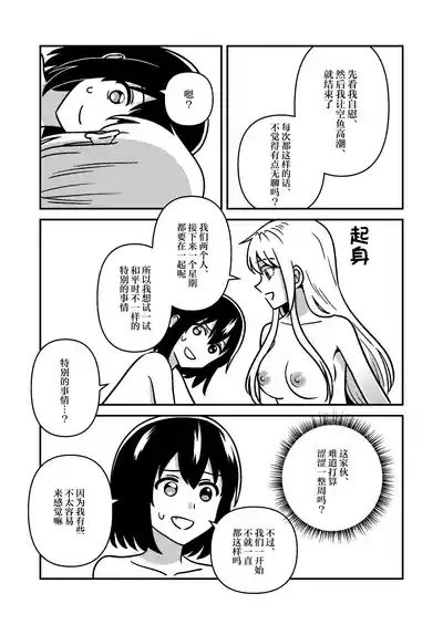 第20頁圖