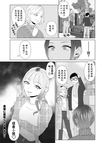 第24页图