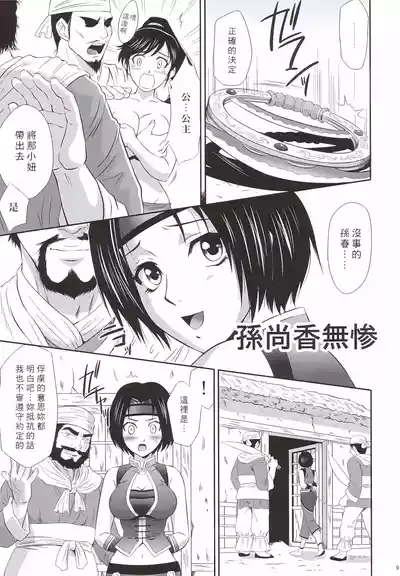第8頁圖