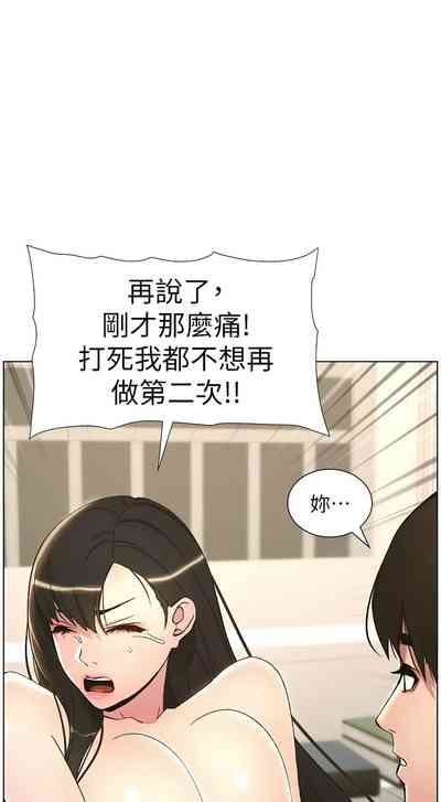 第364页图