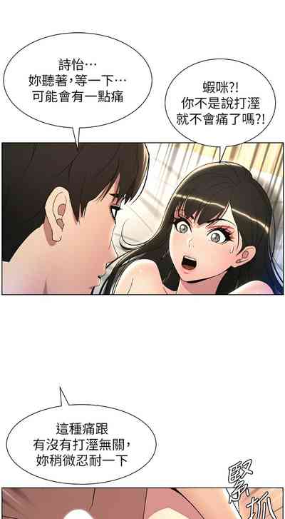 第520页图