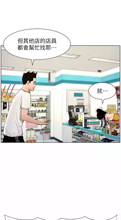 第584页图