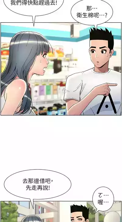 第588页图