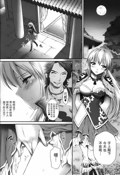 第4頁圖