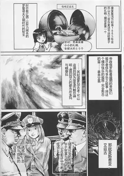 第144页图