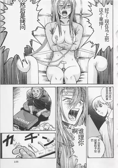 第156页图