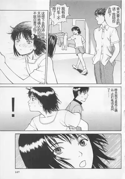 第168页图