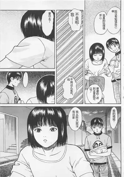 第192页图