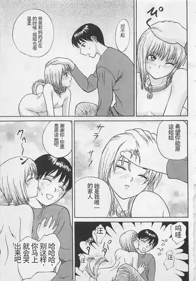 第24页图
