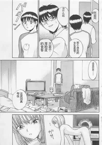 第76页图