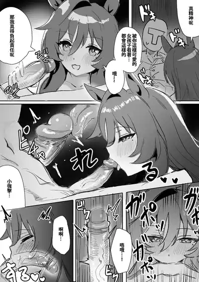 第24頁圖