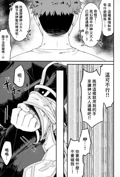 第16页图