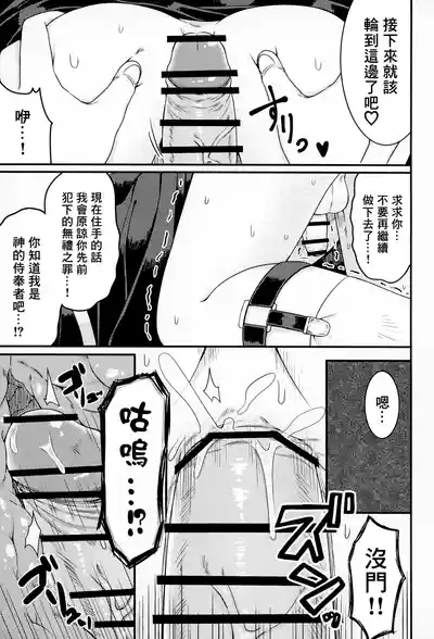 第20页图