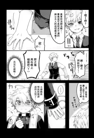 第28页图