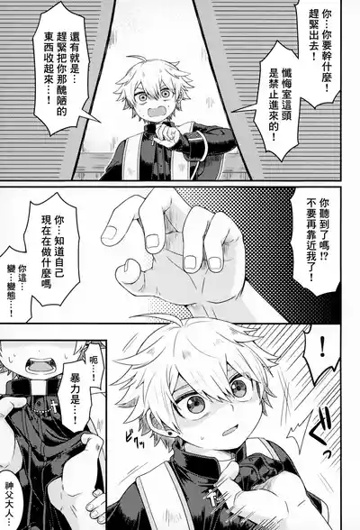 第8页图