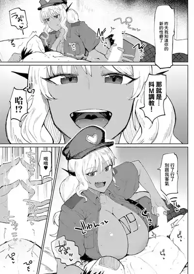 第16頁圖