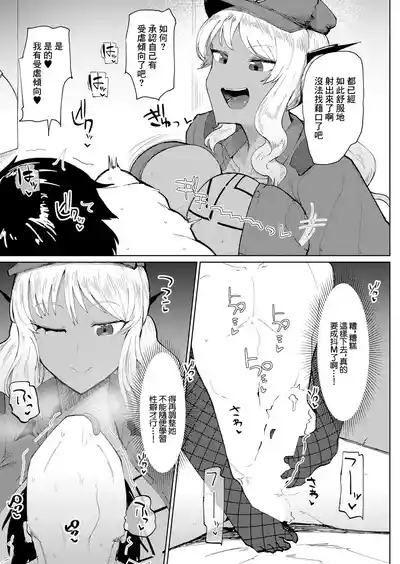 第20頁圖
