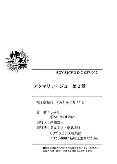 第32頁圖